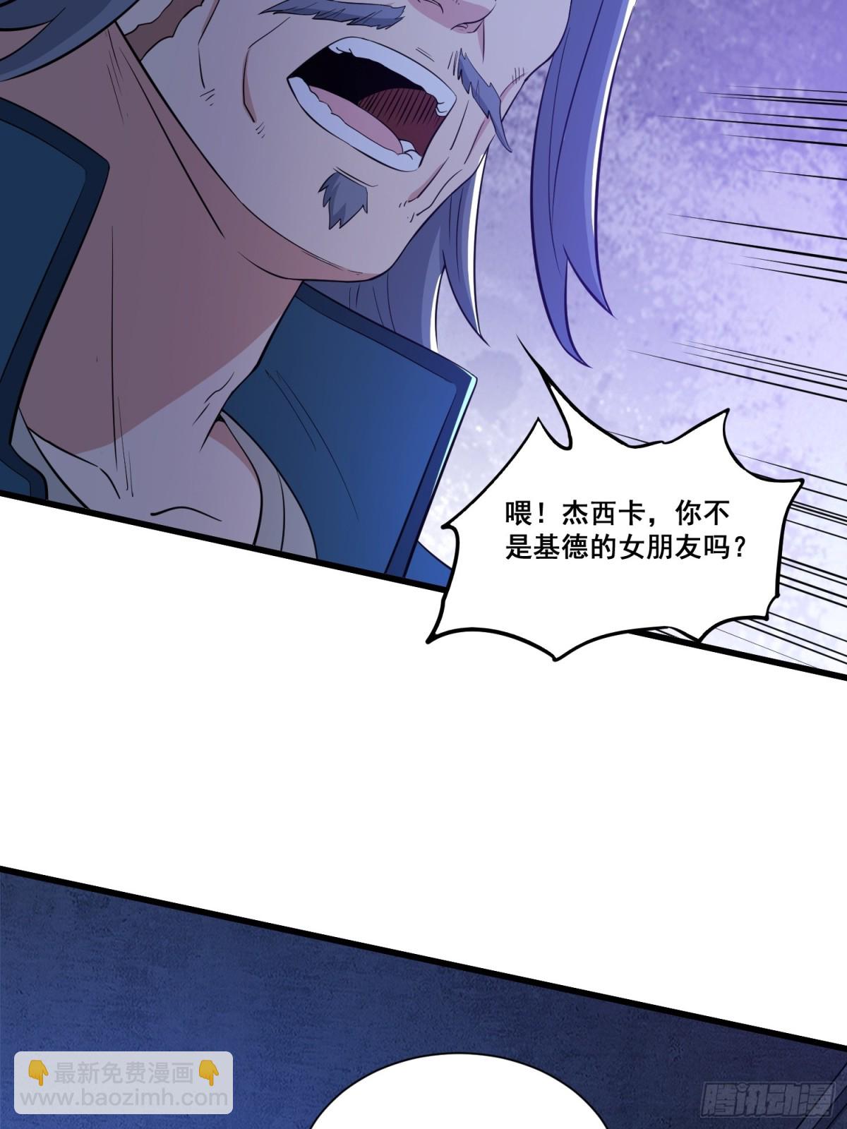 第65回 疯女人-第70话