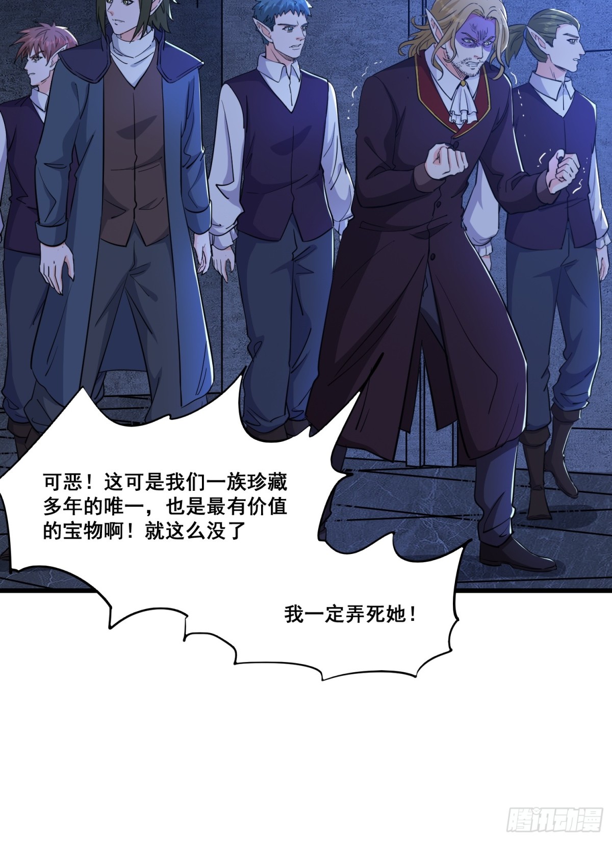 第65回 疯女人-第70话