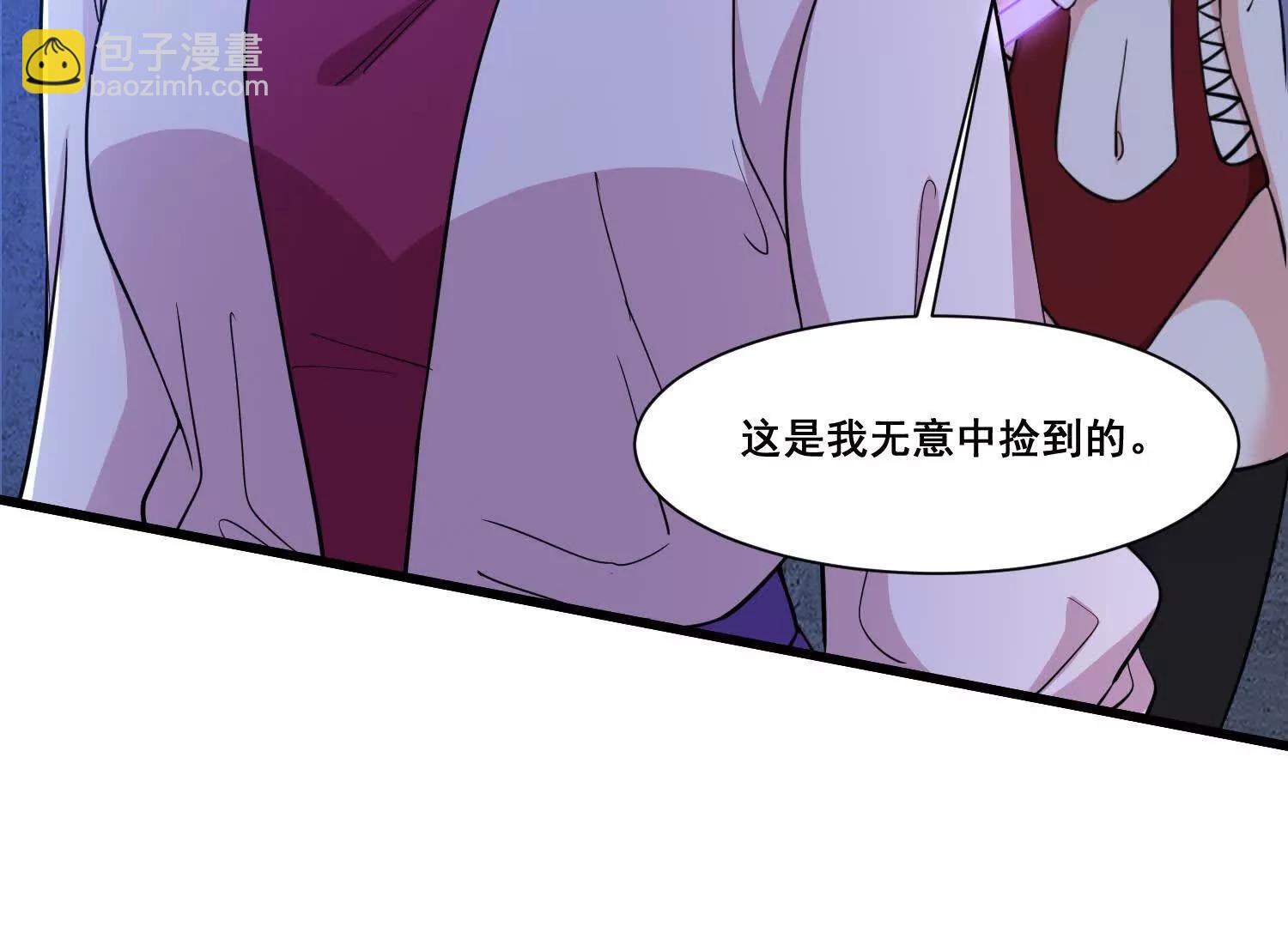 第67回 新的怪物(1/2)-第72话