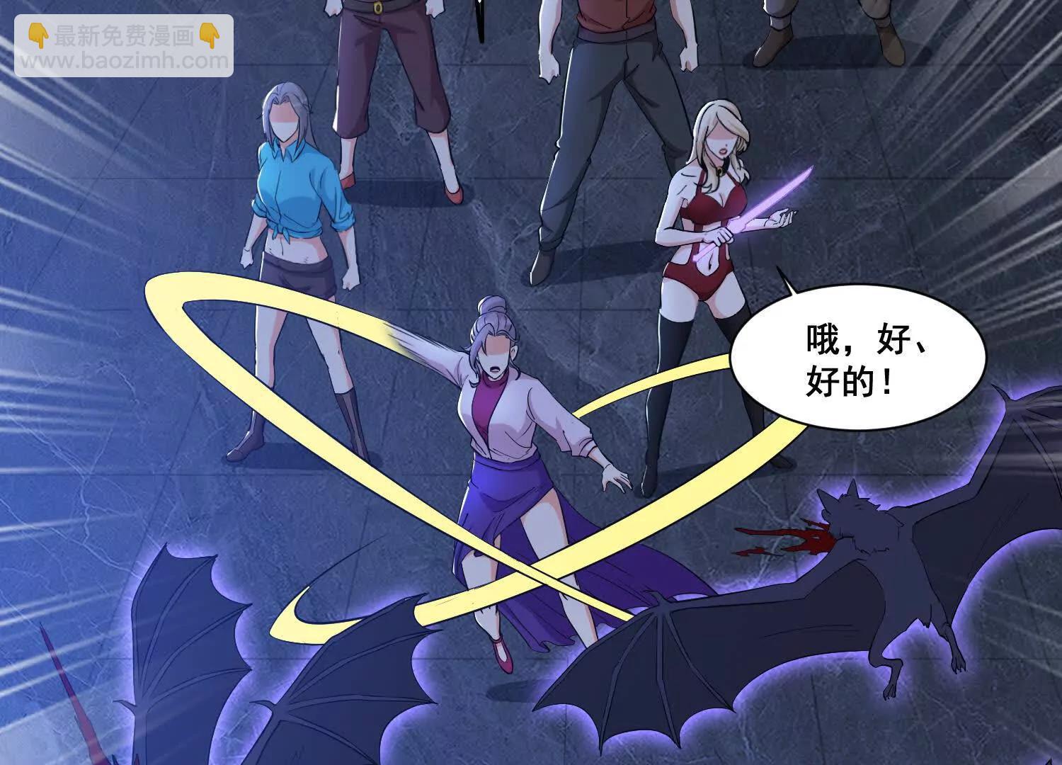 第67回 新的怪物(1/2)-第72话
