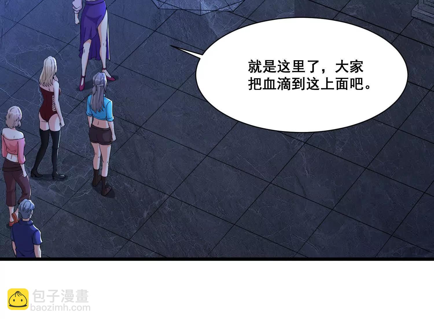 第67回 新的怪物(1/2)-第72话