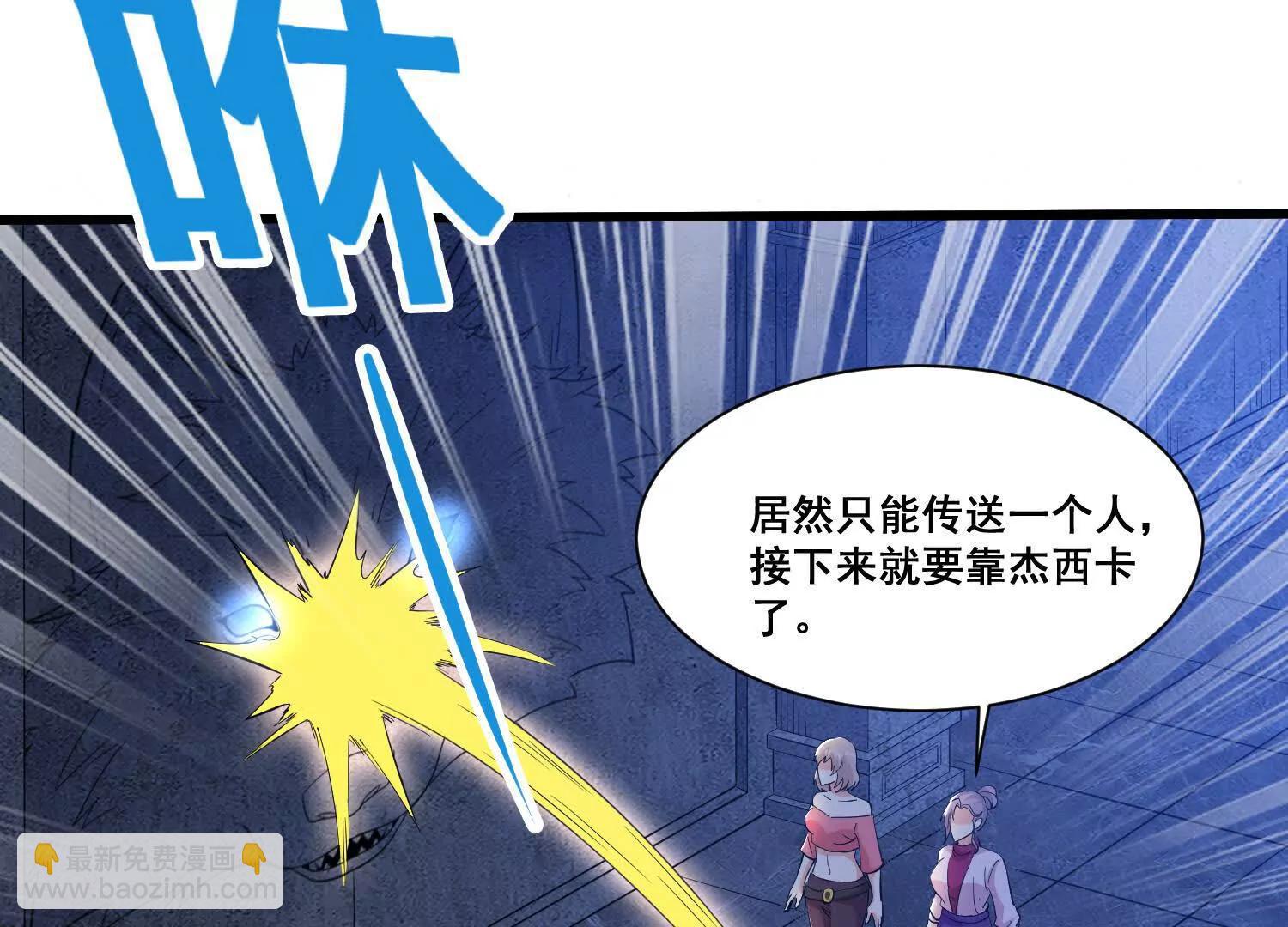 第67回 新的怪物(1/2)-第72话
