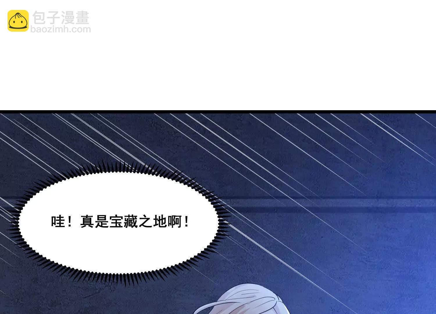 第67回 新的怪物(1/2)-第72话