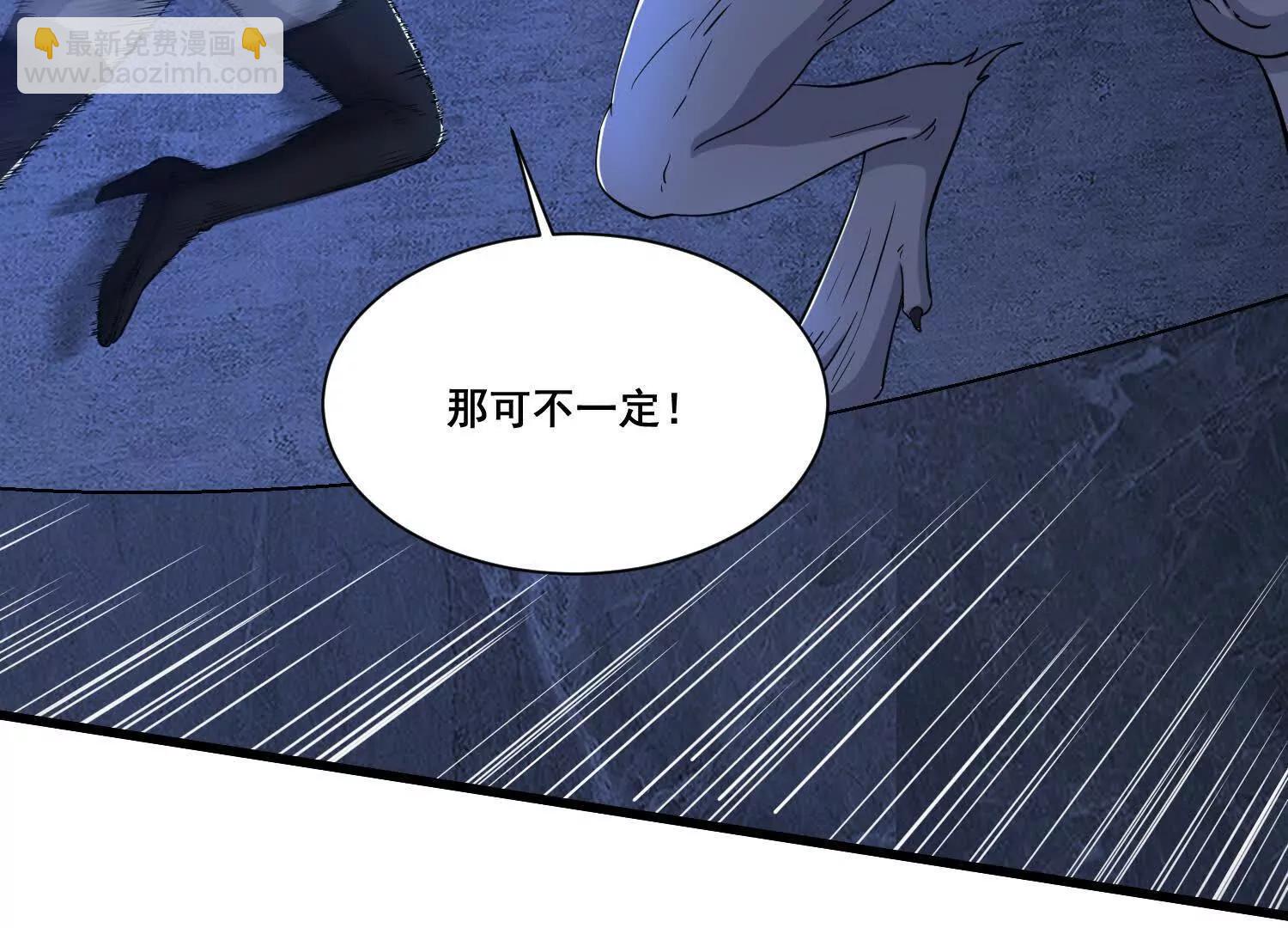 第69回 宝藏到手(1/2)-第74话