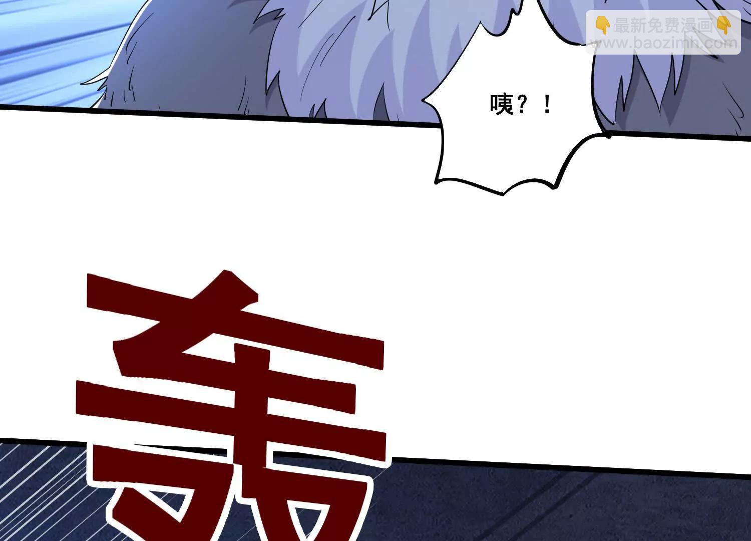 第69回 宝藏到手(1/2)-第74话