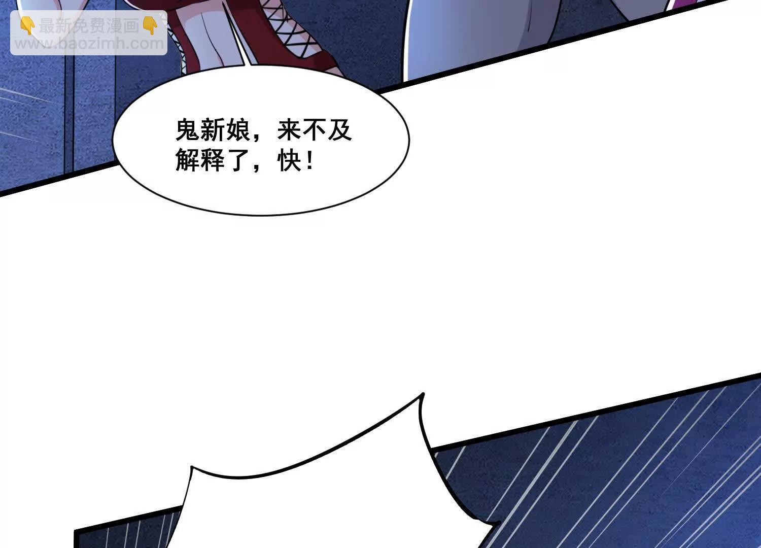 第69回 宝藏到手(1/2)-第74话