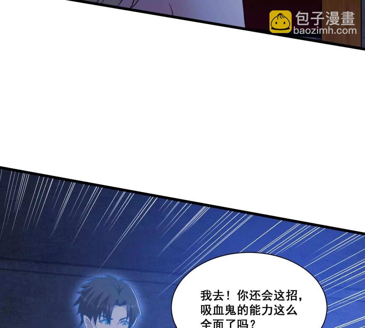第71回 横竖是个死(1/2)-第76话