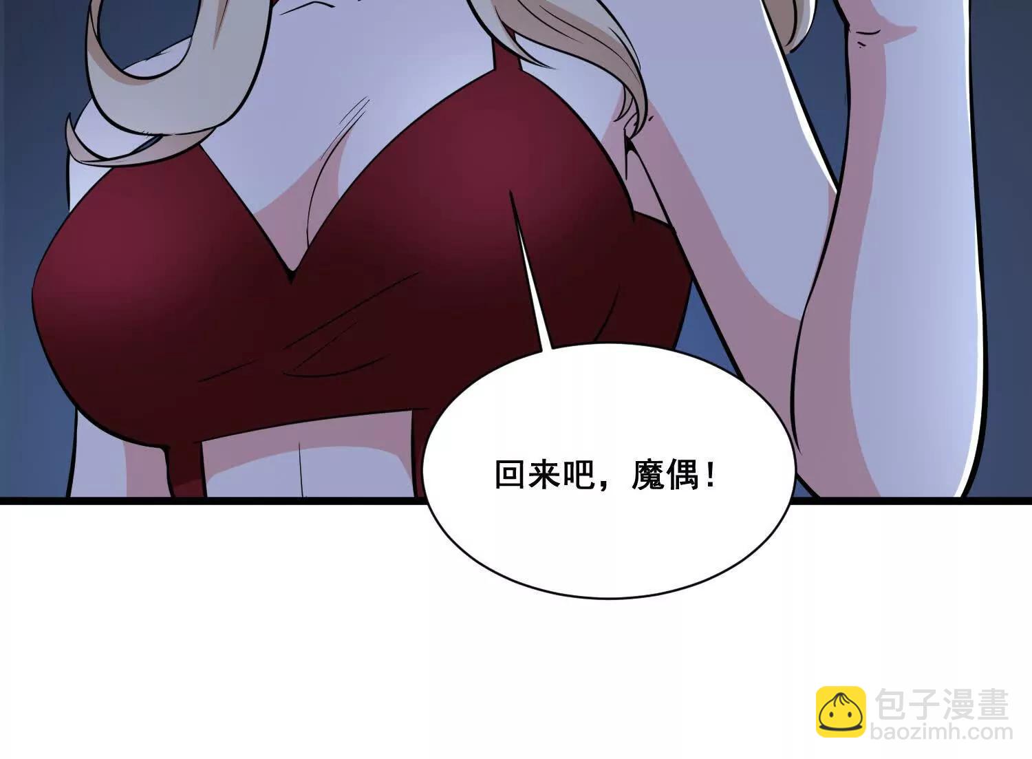 第73回 幻境(1/2)-第78话