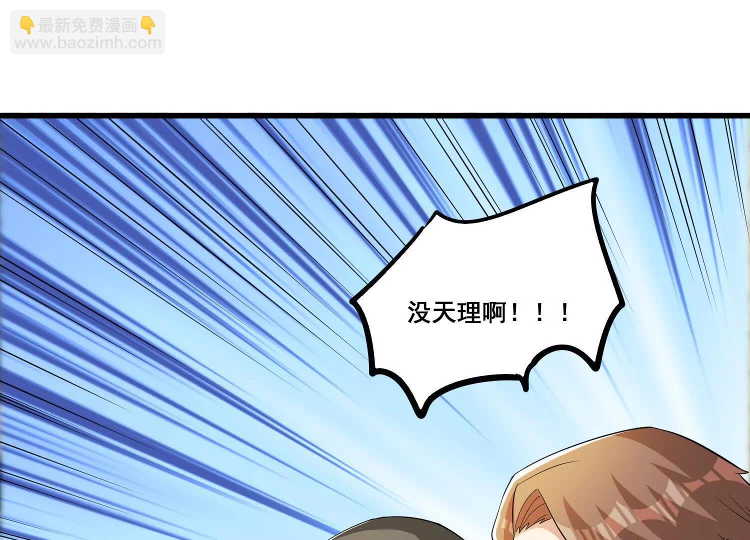 第75回 世界越发不正常(1/2)-第80话