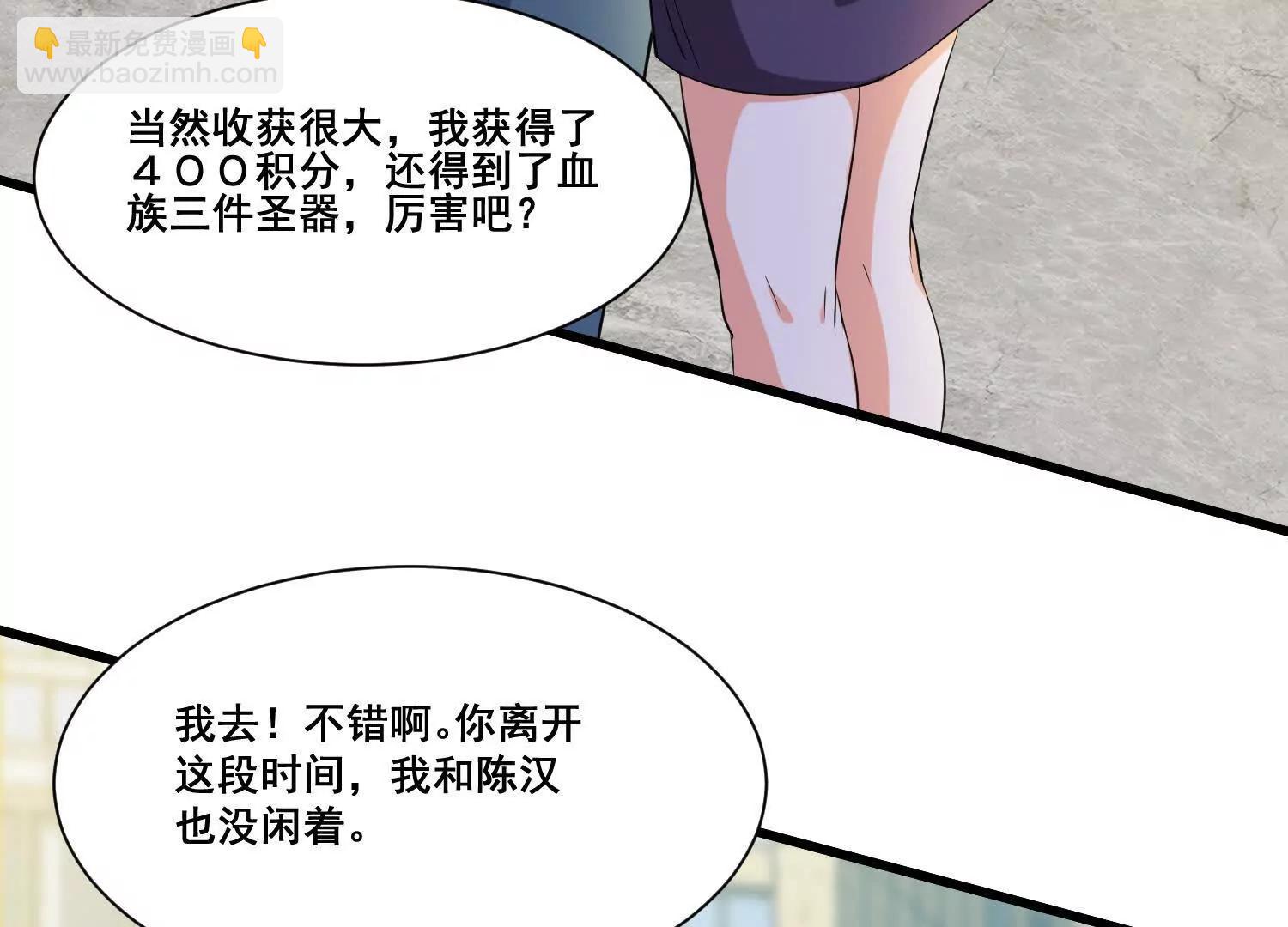 第75回 世界越发不正常(1/2)-第80话