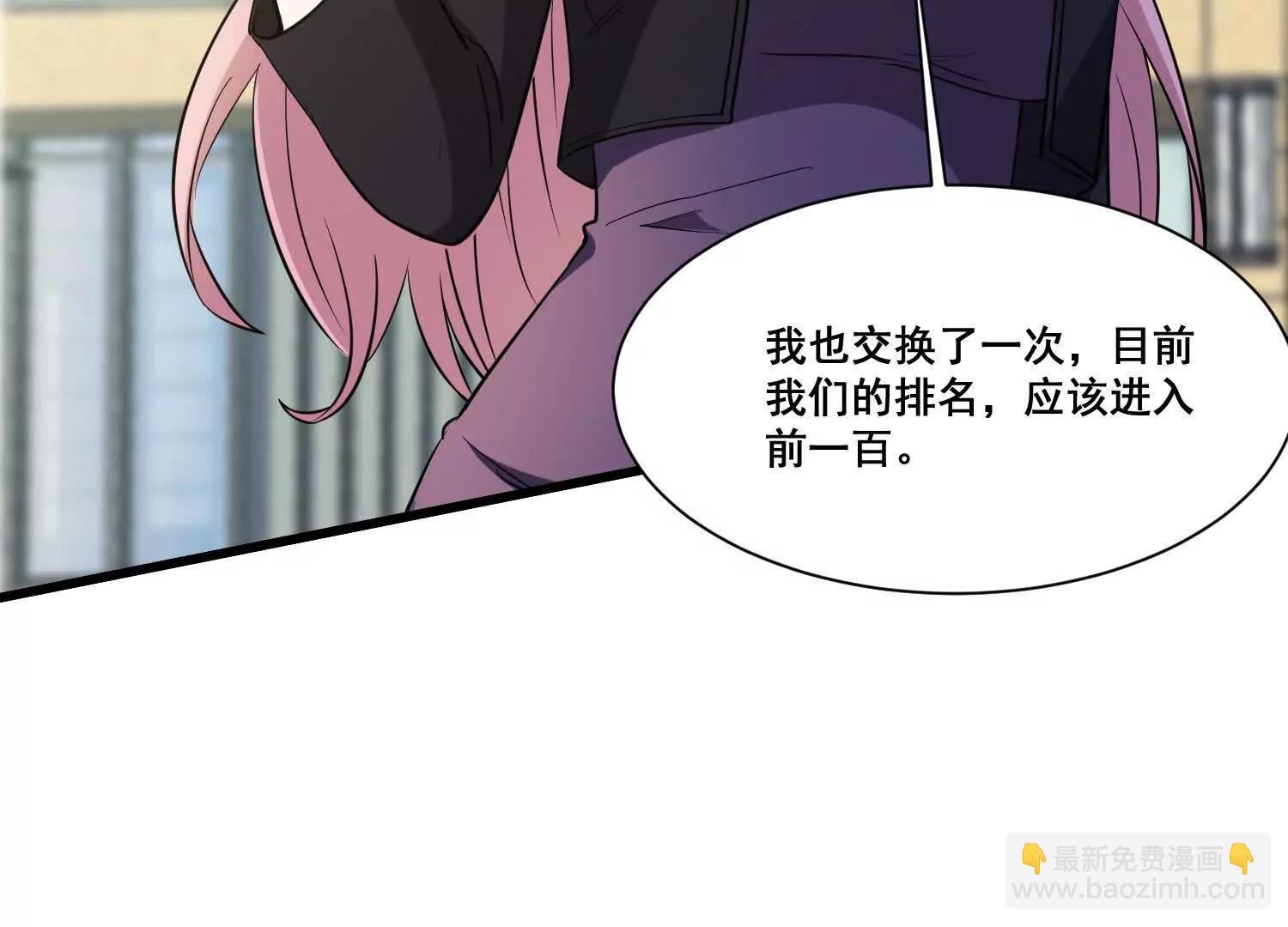 第75回 世界越发不正常(1/2)-第80话