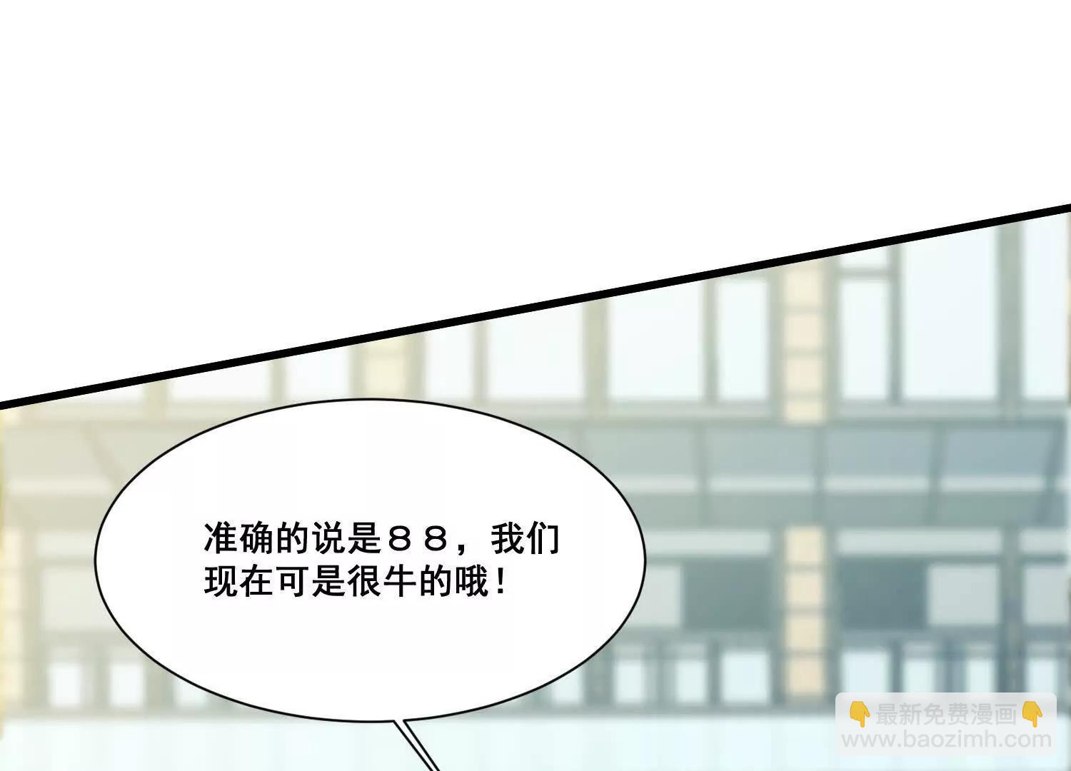第75回 世界越发不正常(1/2)-第80话