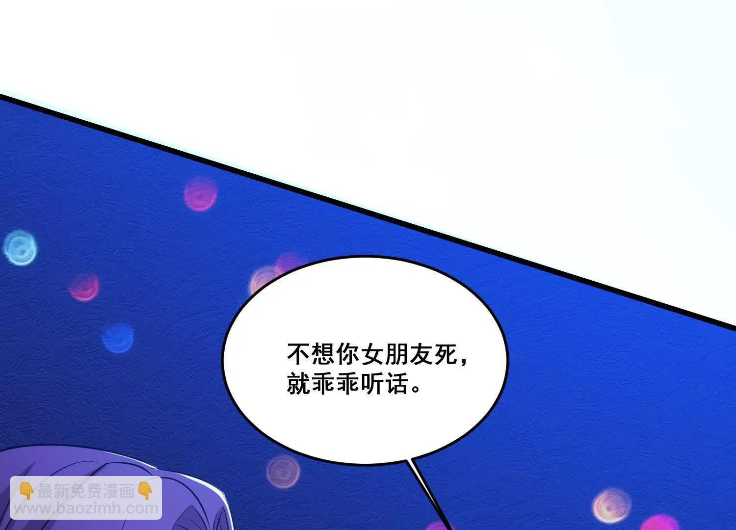 第77回 想好留什么遗言了吗(1/2)-第82话