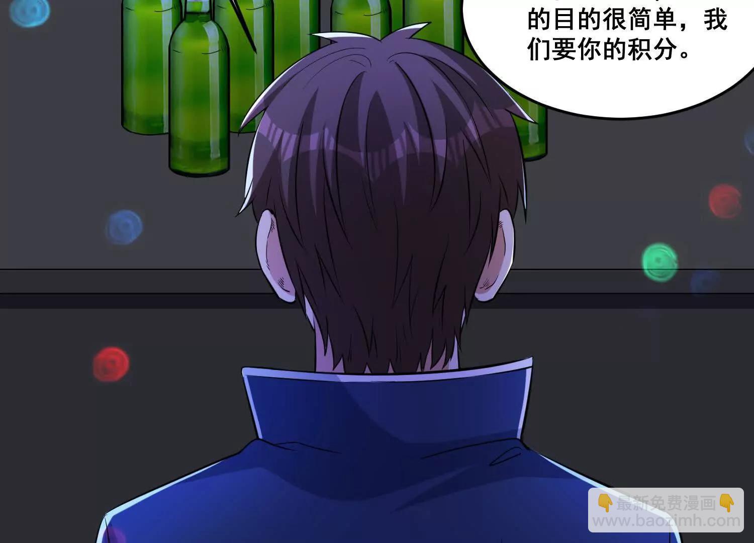 第77回 想好留什么遗言了吗(1/2)-第82话