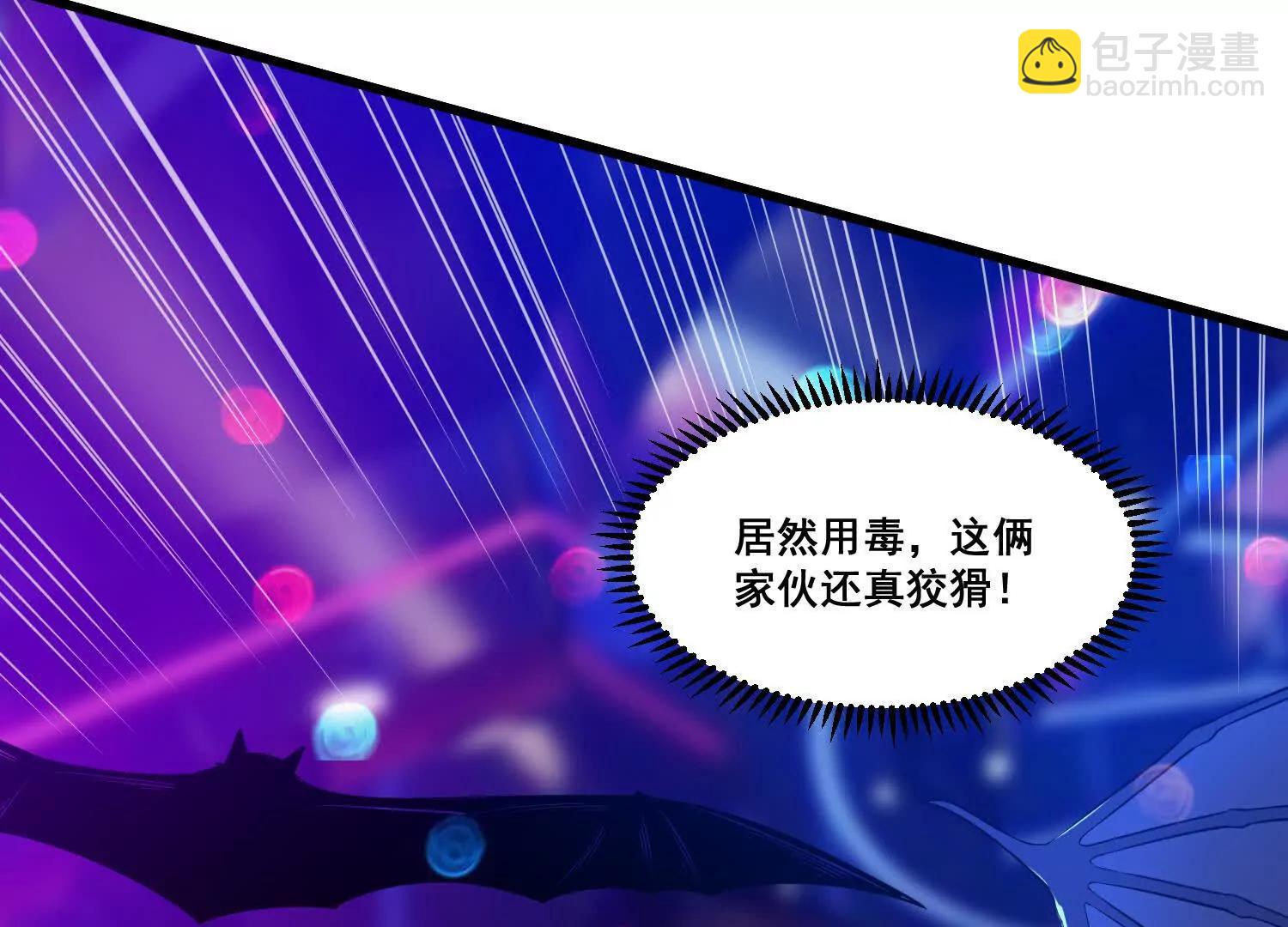 第78回 一锅端(1/2)-第106话