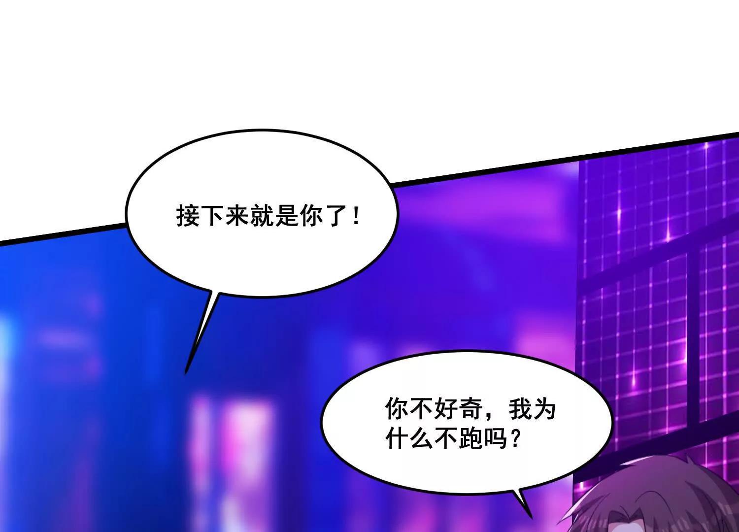 第78回 一锅端(1/2)-第106话