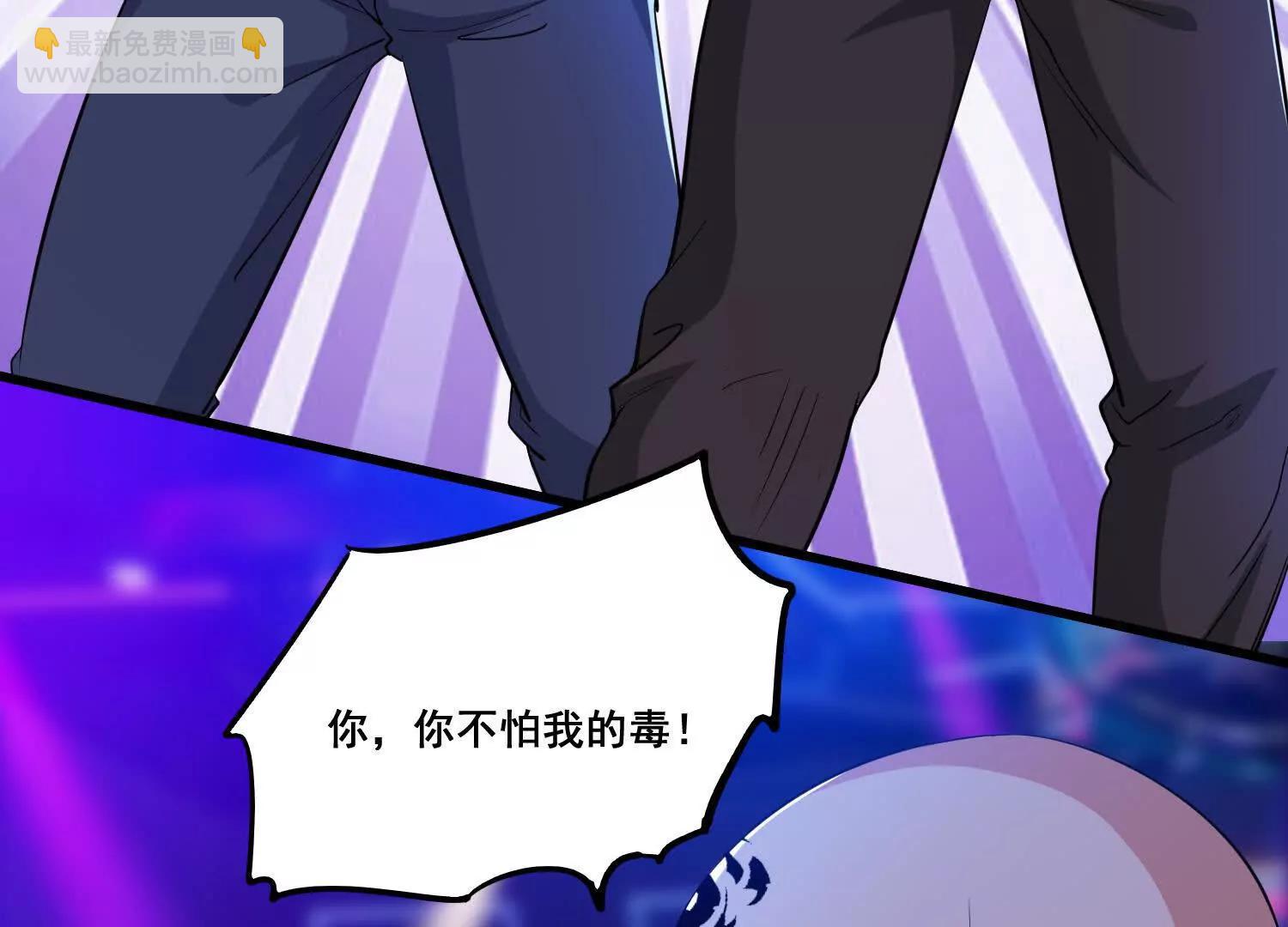 第78回 一锅端(1/2)-第106话