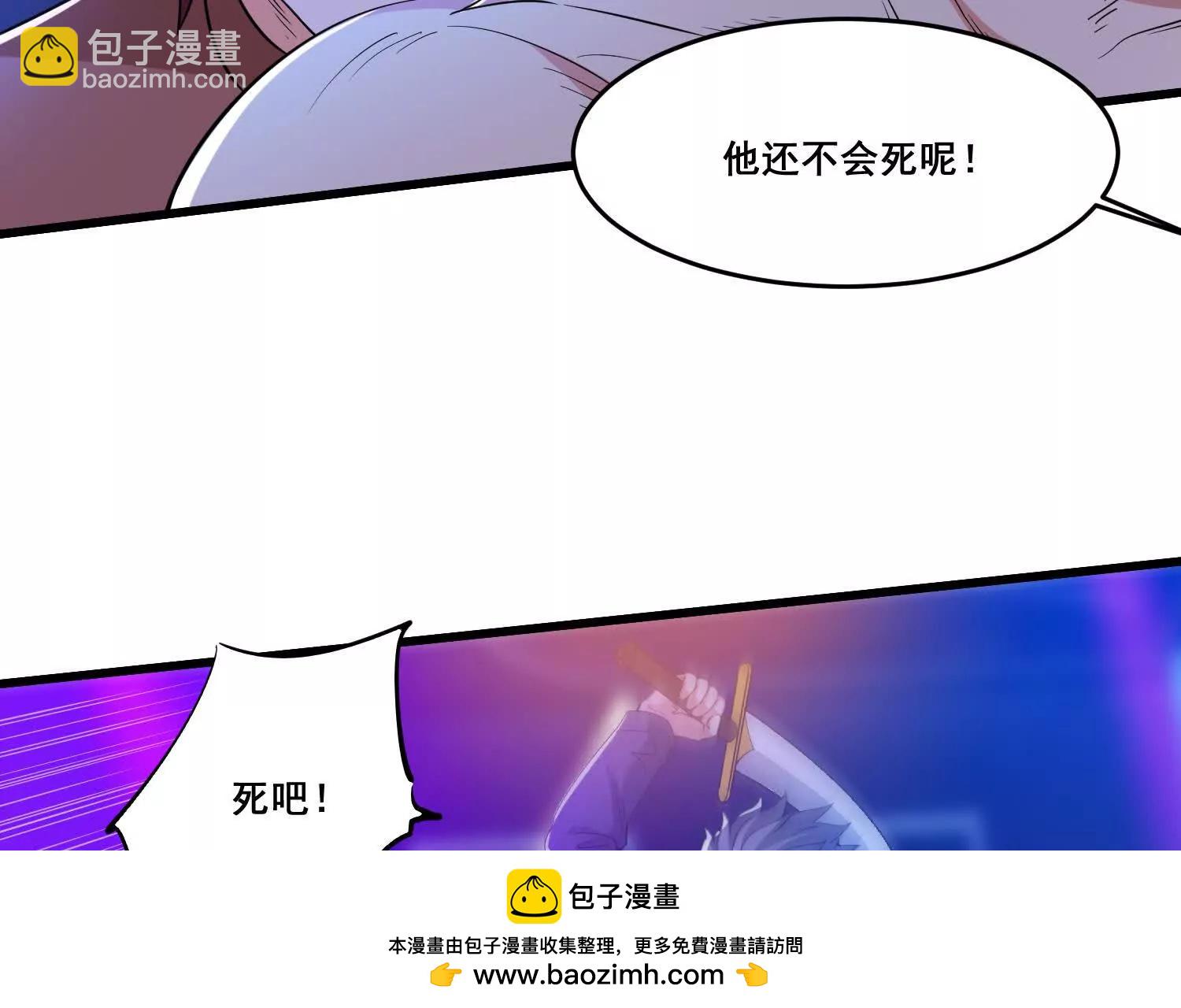 第78回 一锅端(1/2)-第106话