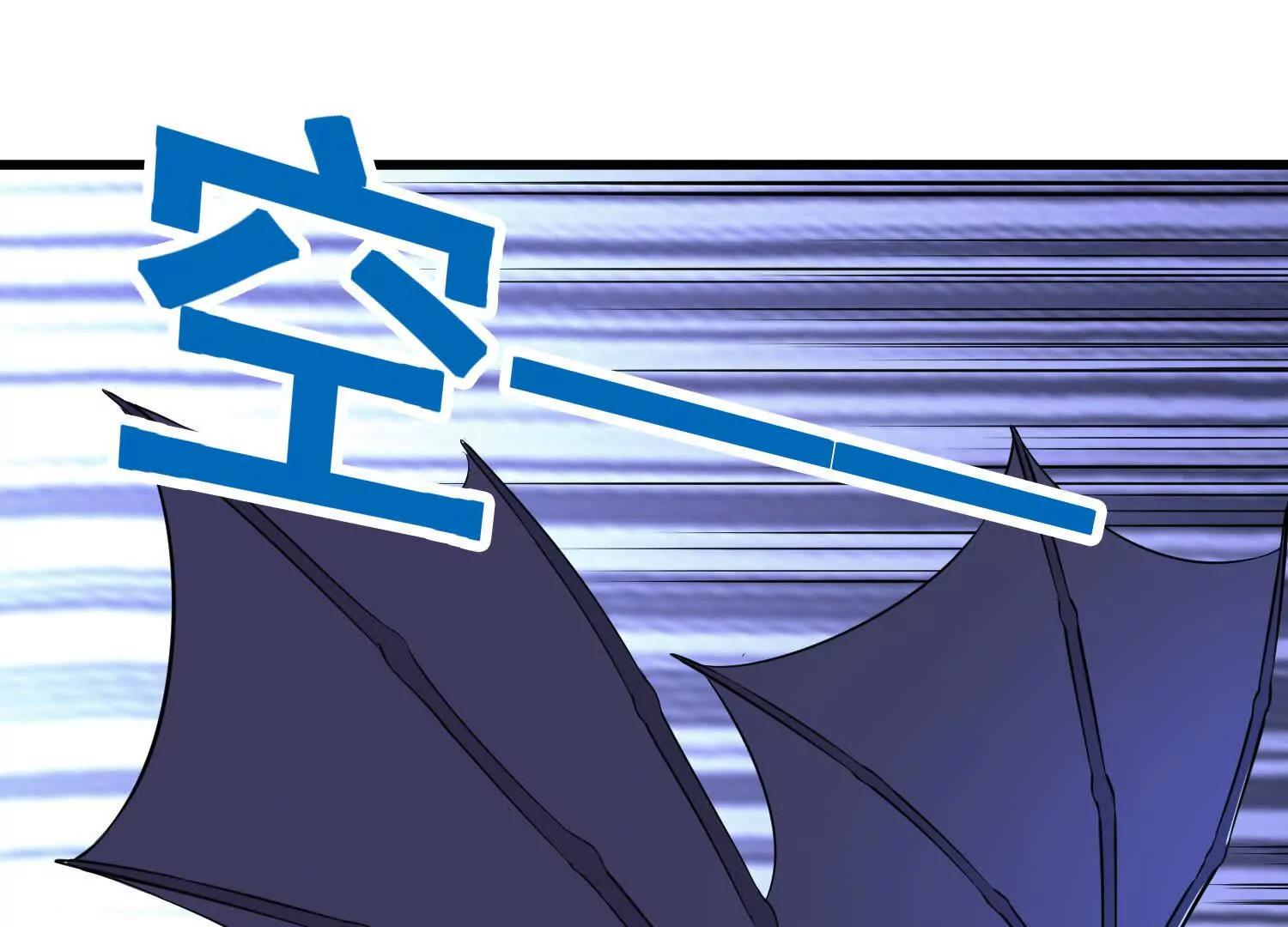 第81回 风紧，扯呼！(1/2)-第86话