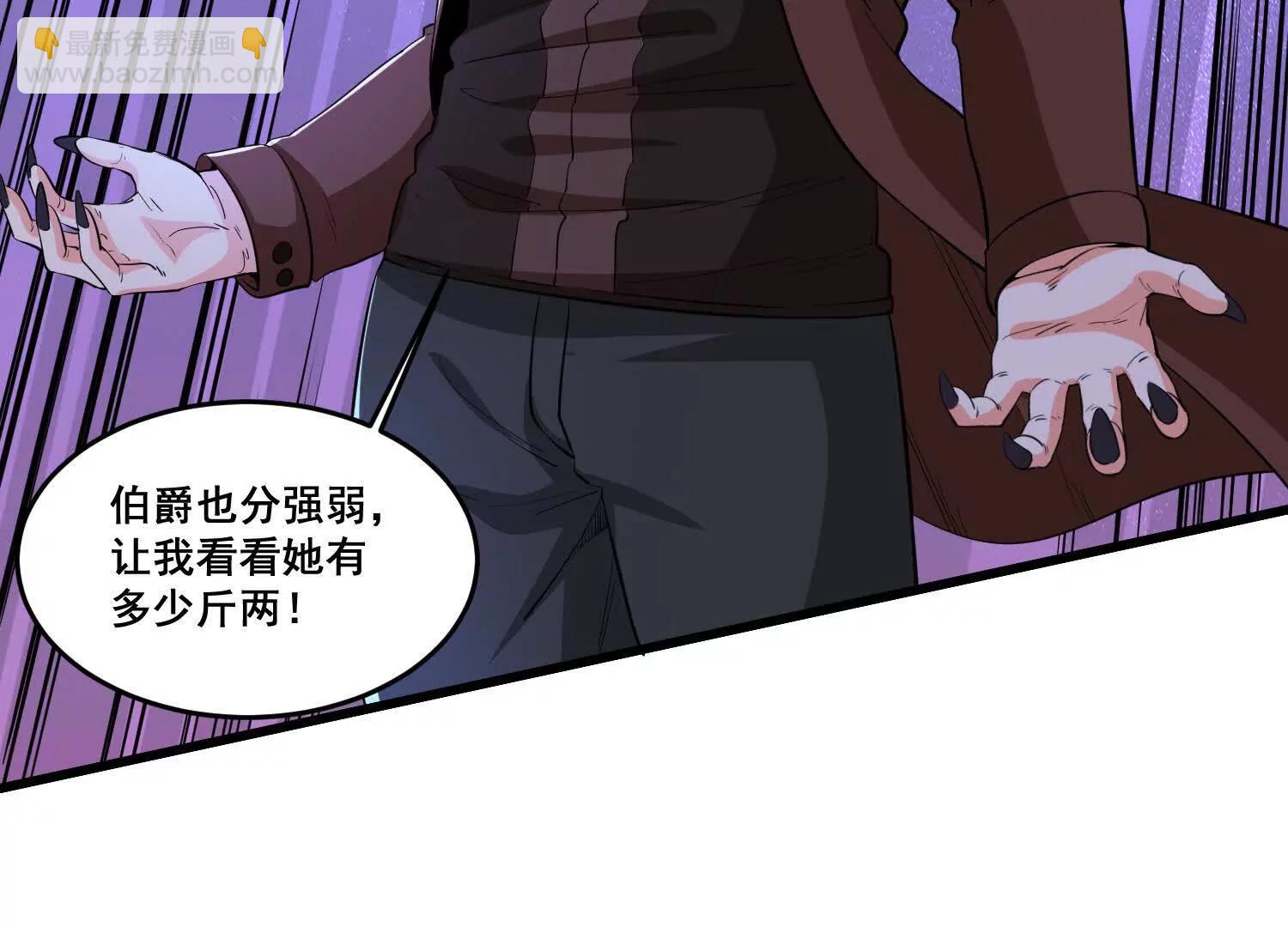 第81回 风紧，扯呼！(1/2)-第86话