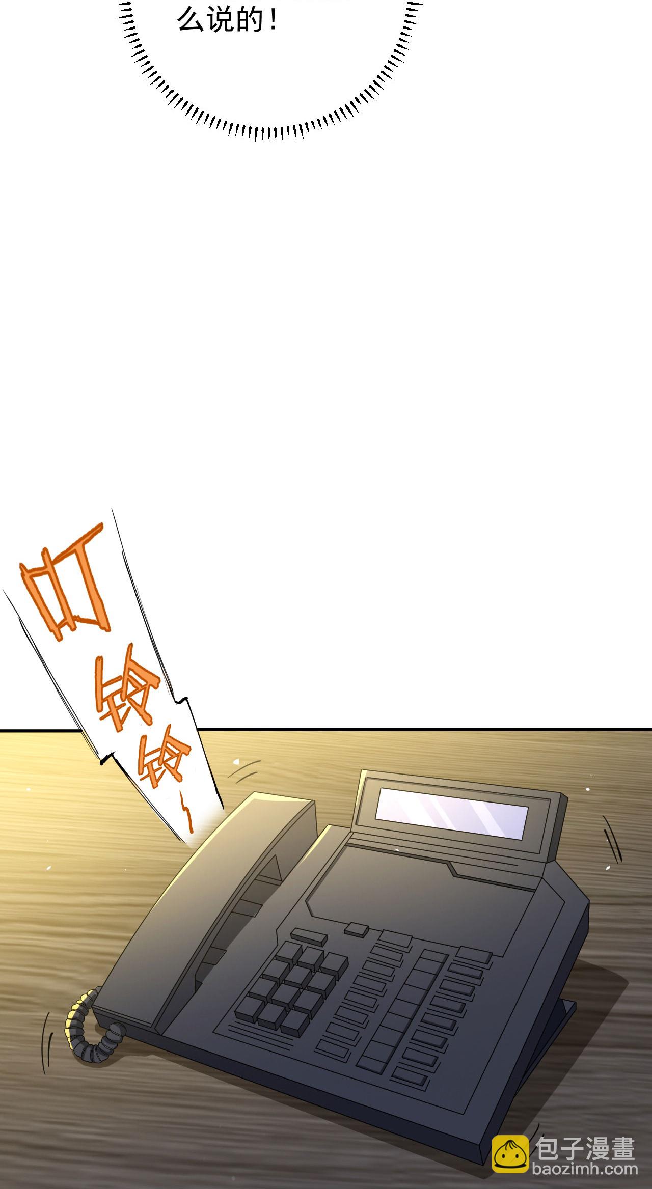 第6话 男人就是善变-第10话