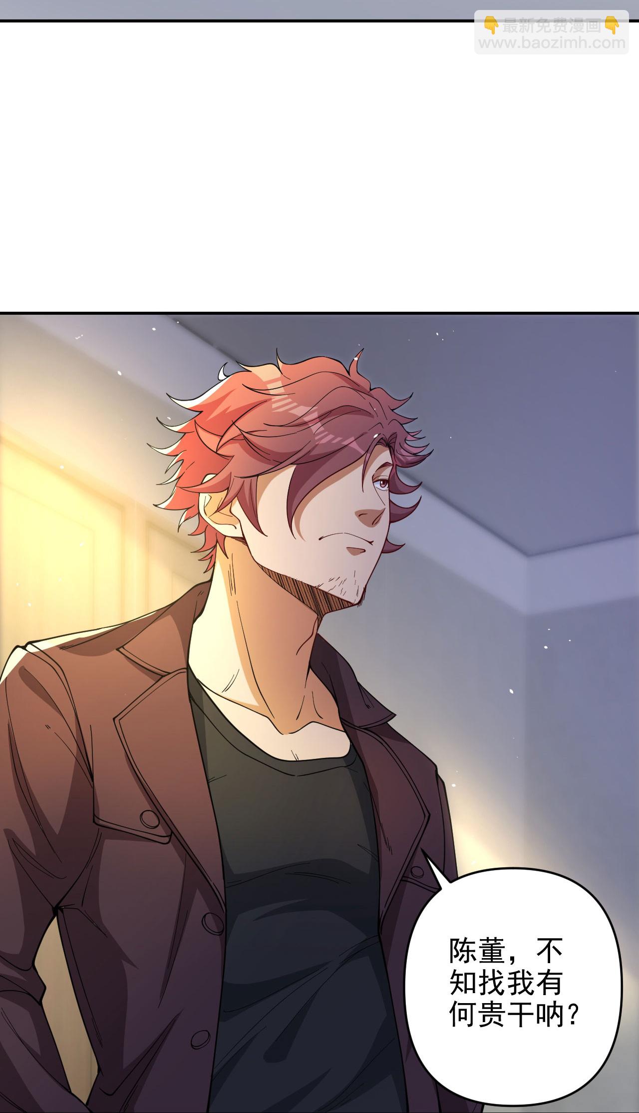 第6话 男人就是善变-第10话