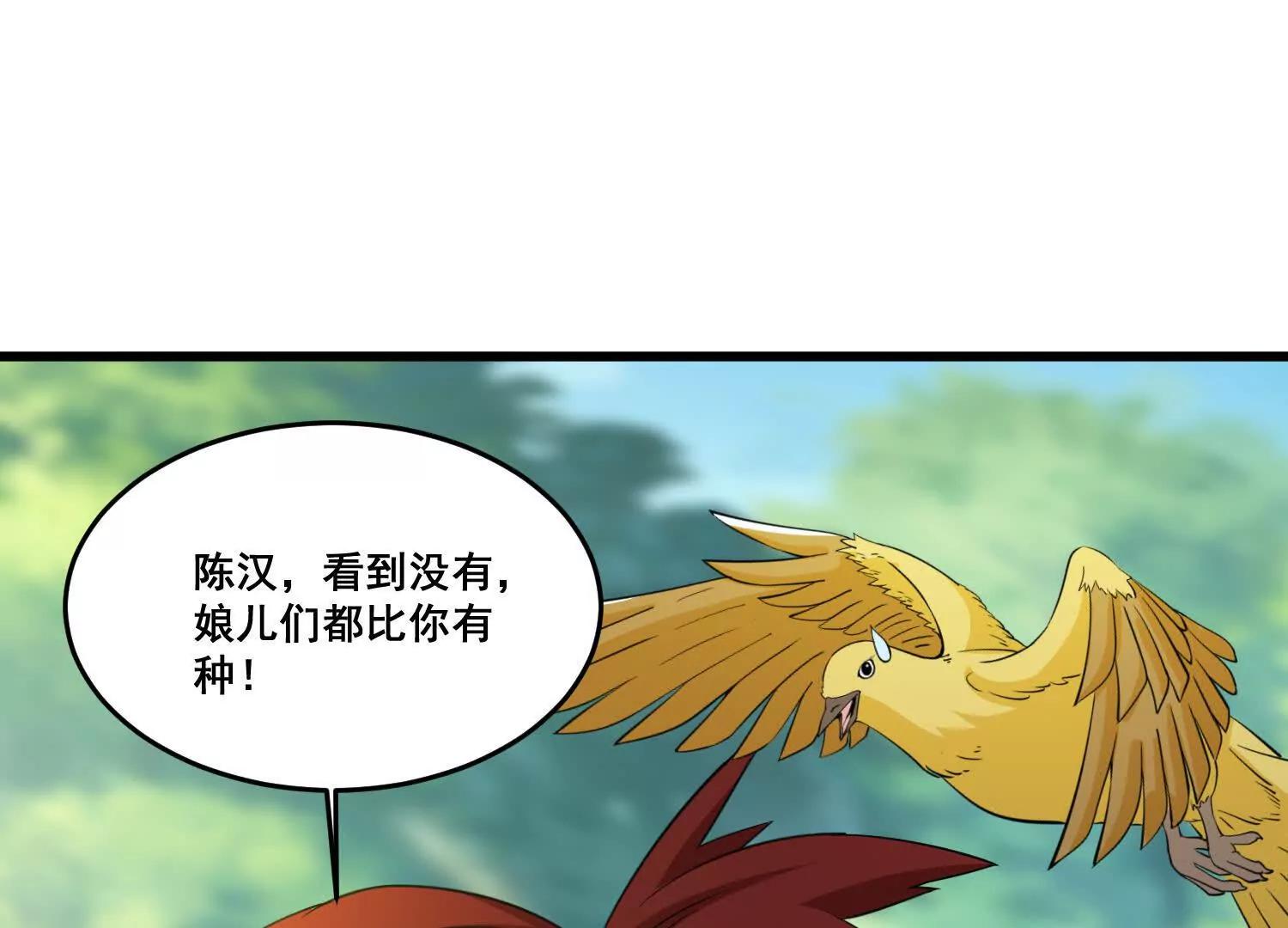 第85回 要么吃掉(1/2)-第90话