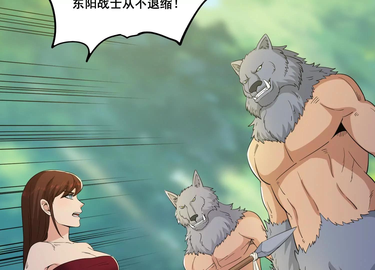 第85回 要么吃掉(1/2)-第90话