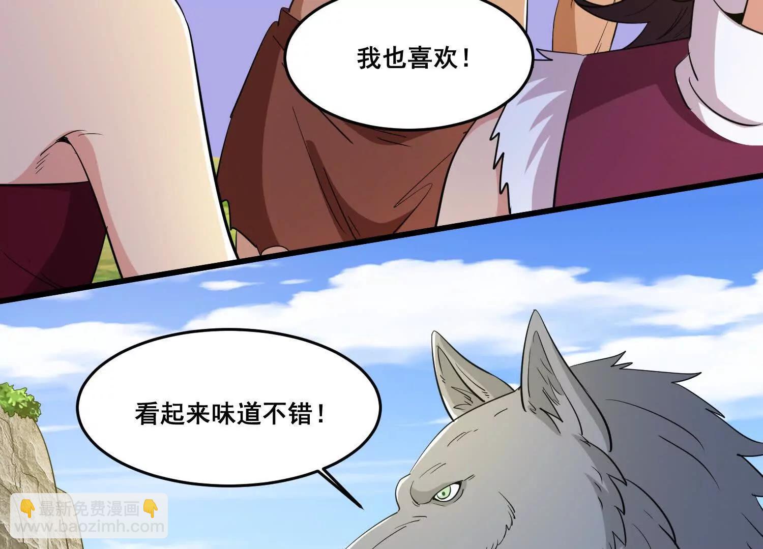 第85回 要么吃掉(1/2)-第90话