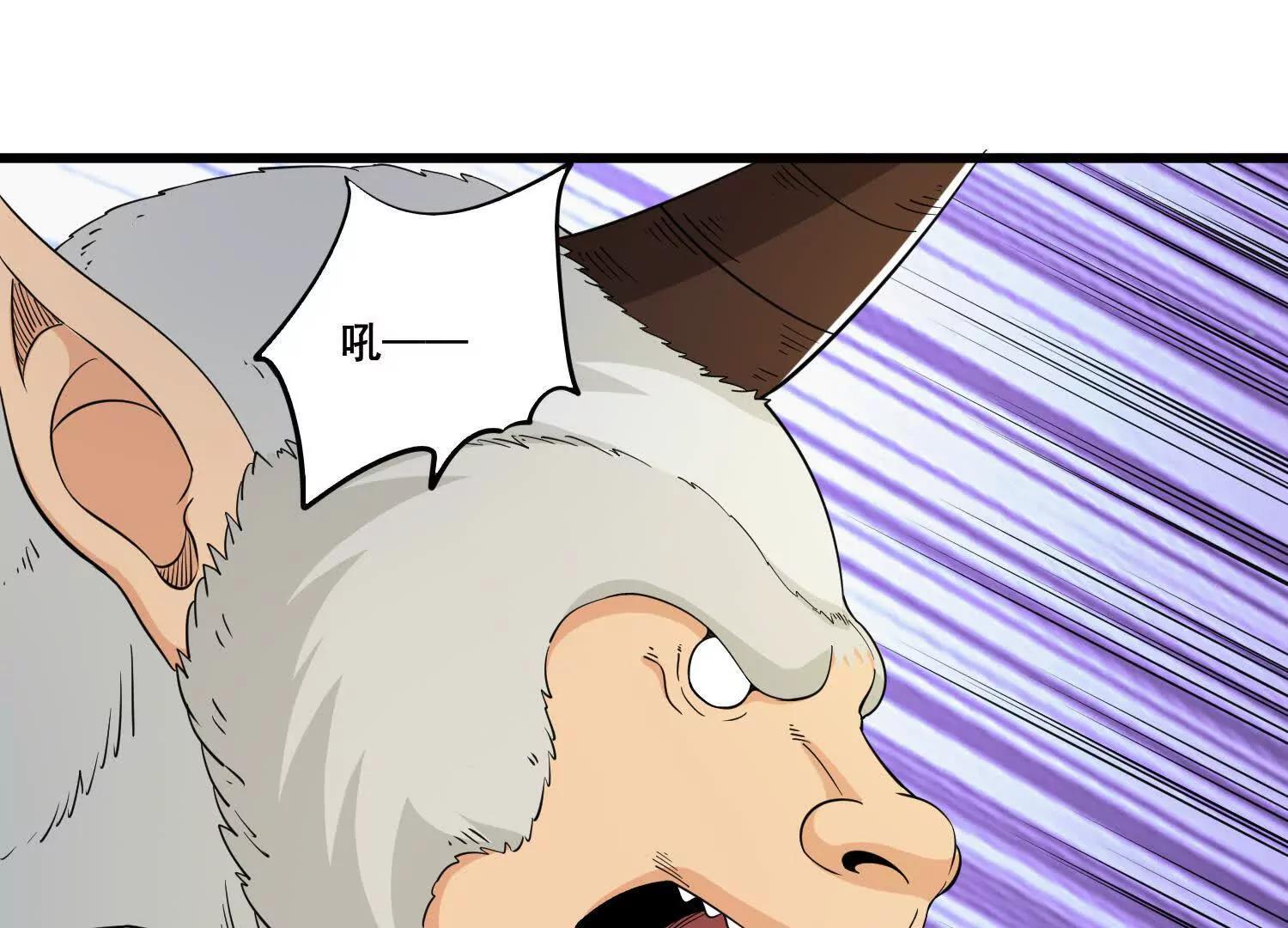 第87回 老祖威武(1/2)-第92话