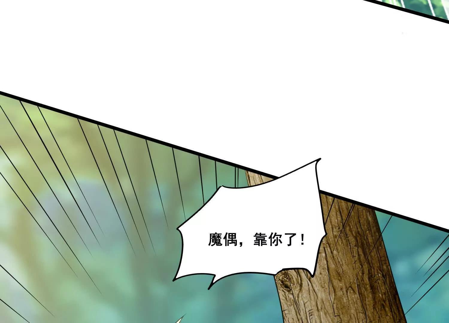 第89话 帅不过三秒(1/2)-第94话
