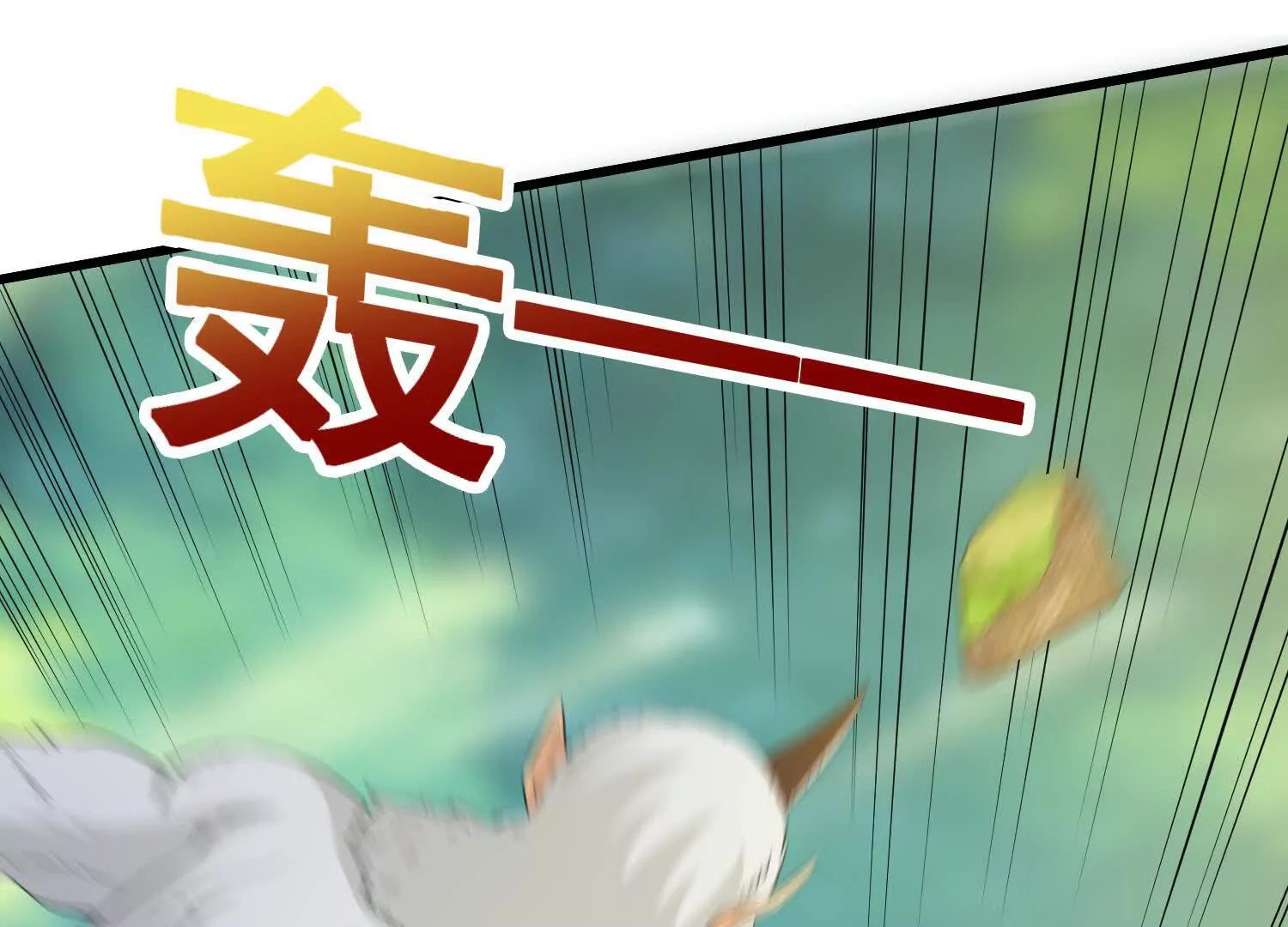 第89话 帅不过三秒(1/2)-第94话