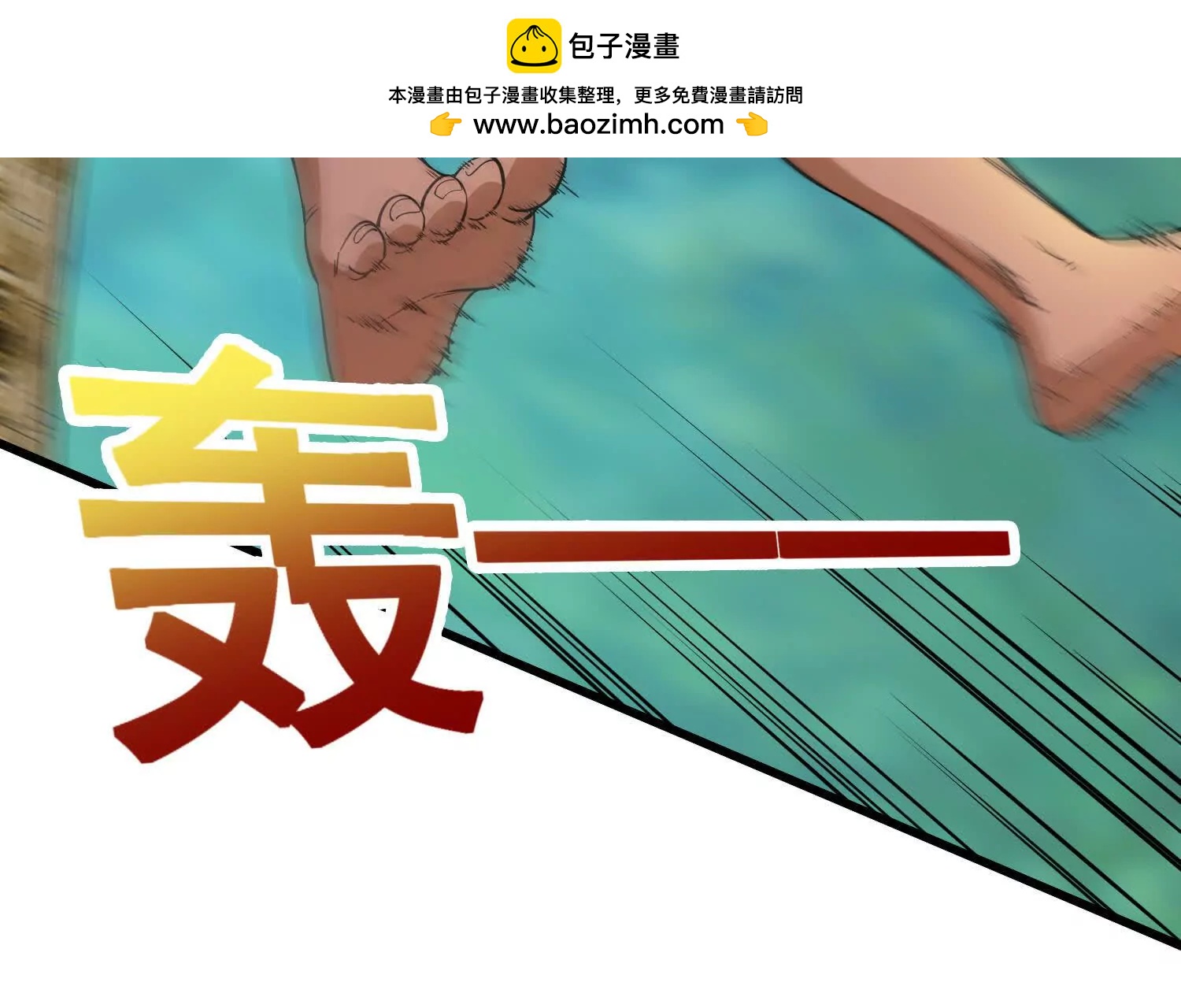 第89话 帅不过三秒(1/2)-第94话