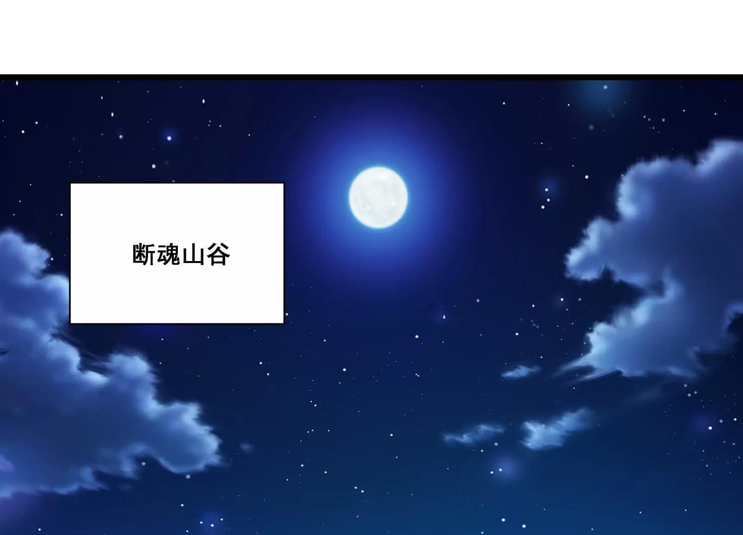 第91话 凶兽(1/2)-第96话