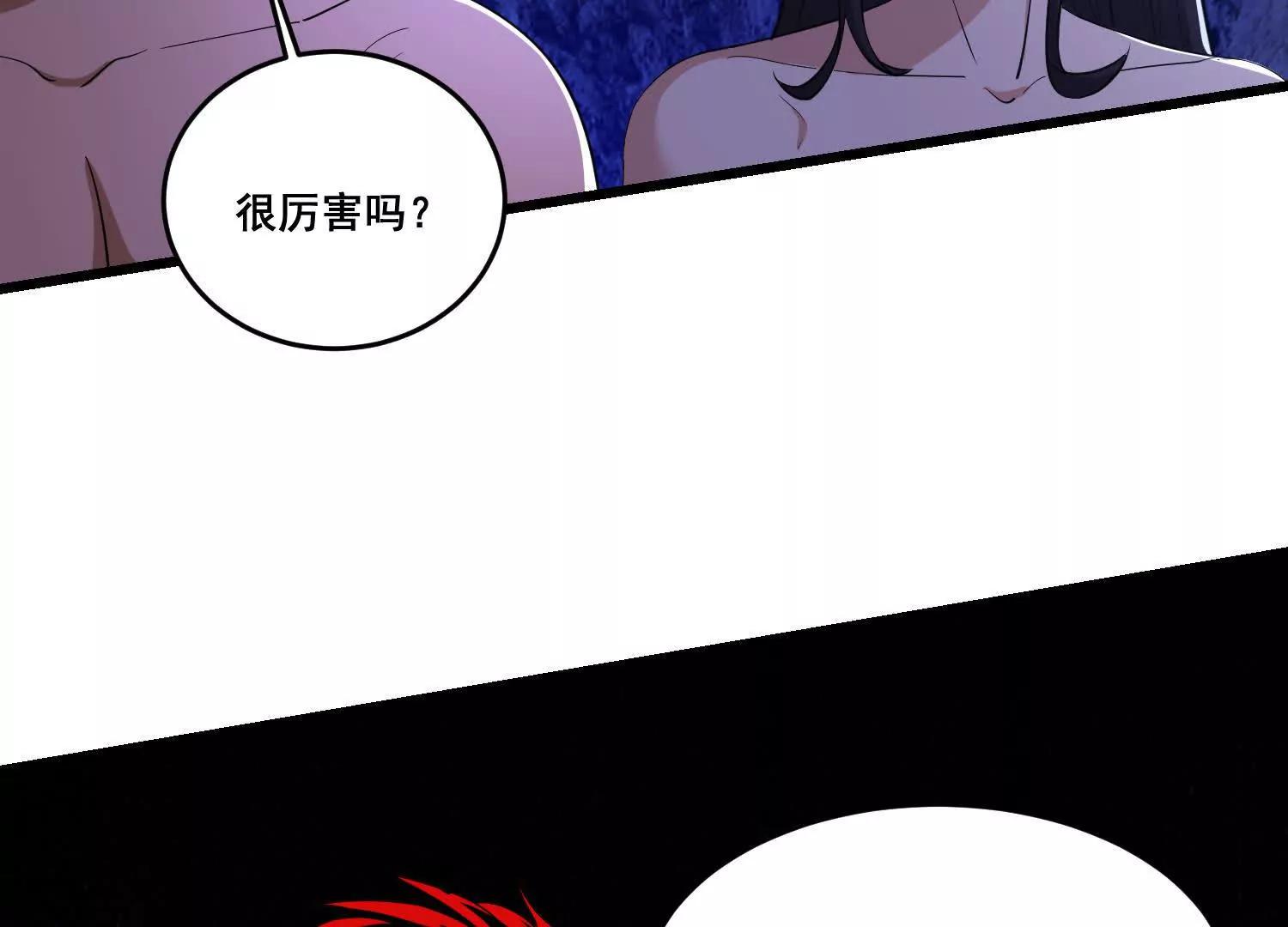 第91话 凶兽(1/2)-第96话