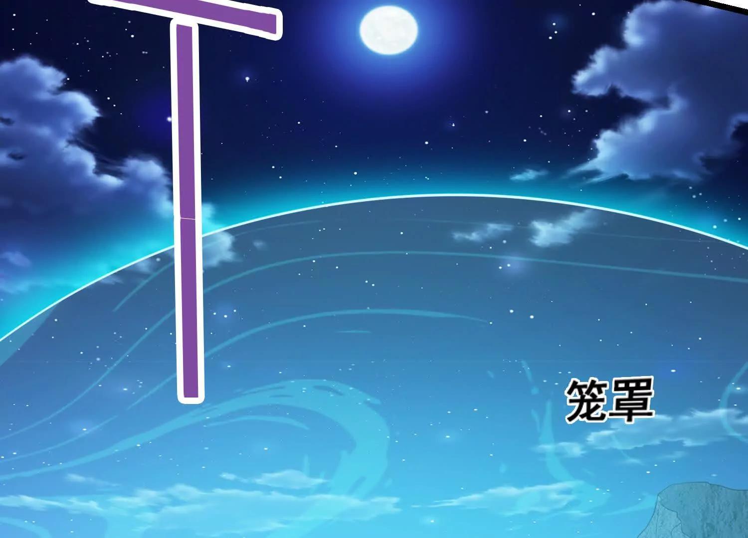 第91话 凶兽(1/2)-第96话
