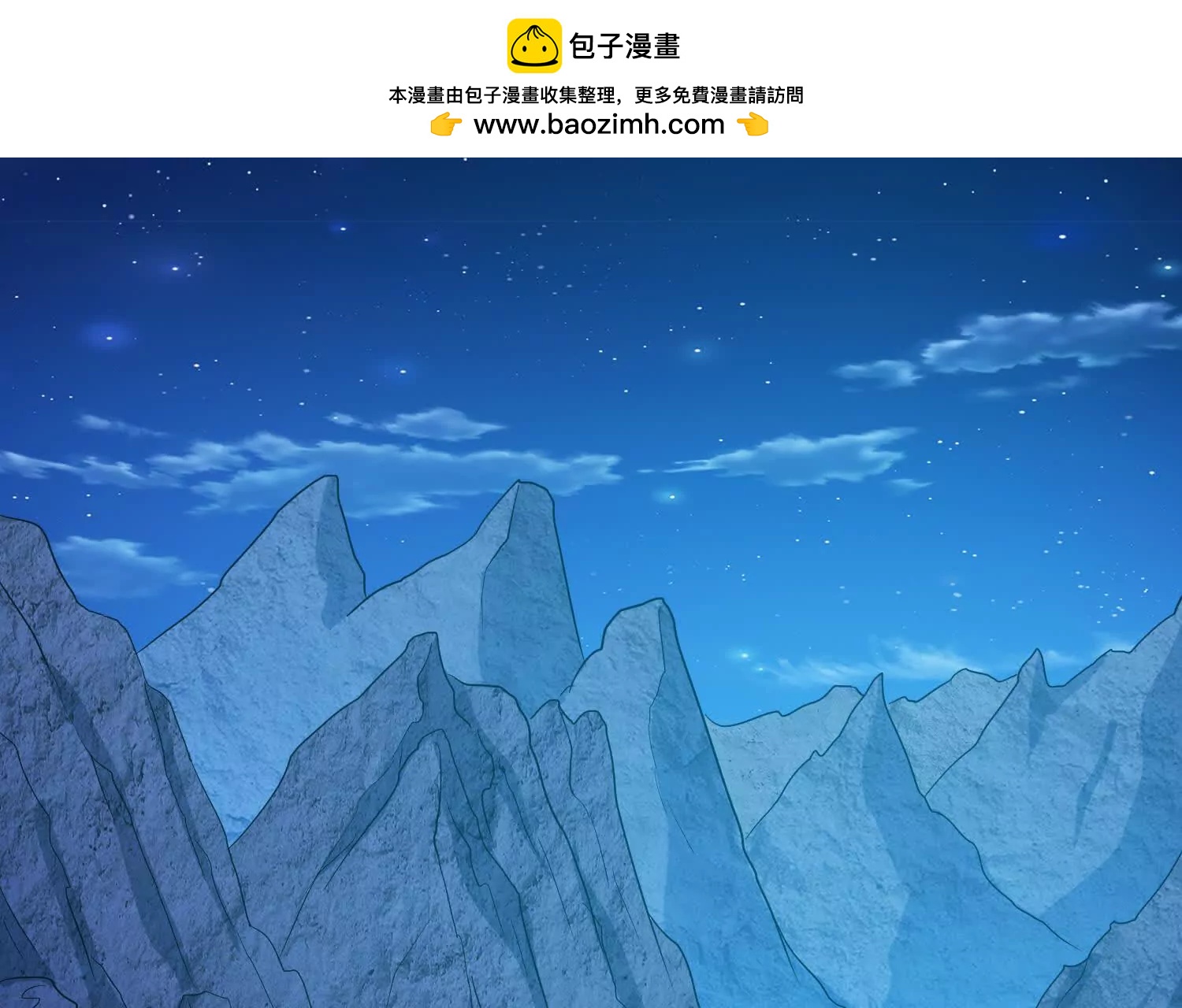第91话 凶兽(1/2)-第96话