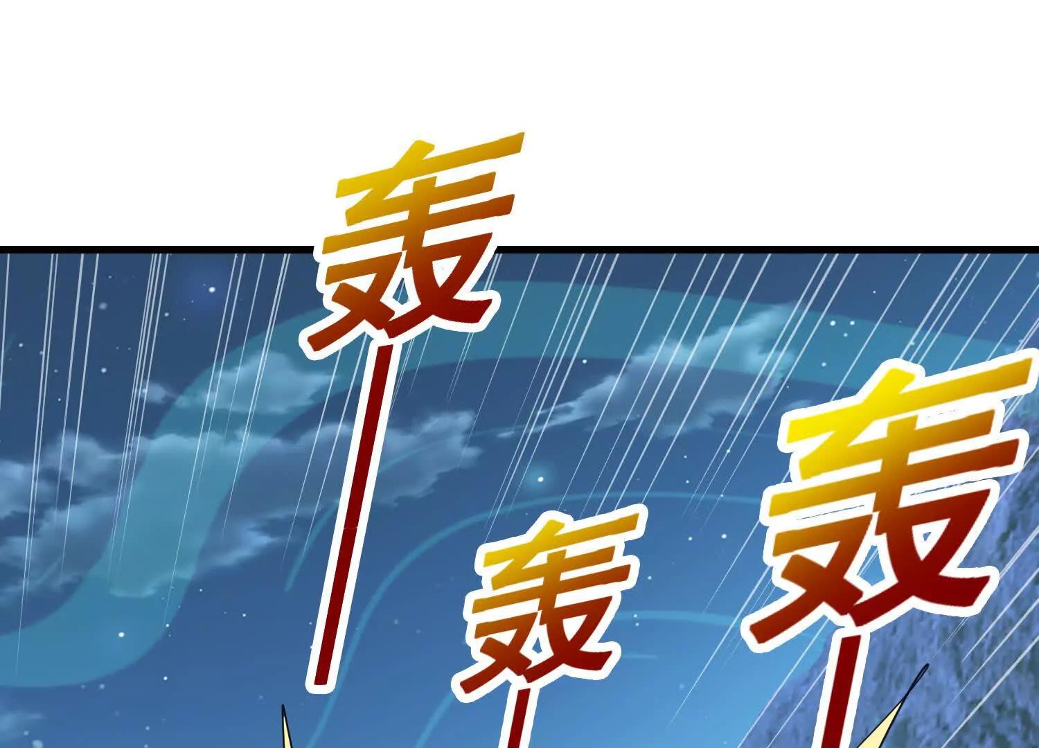 第91话 凶兽(1/2)-第96话