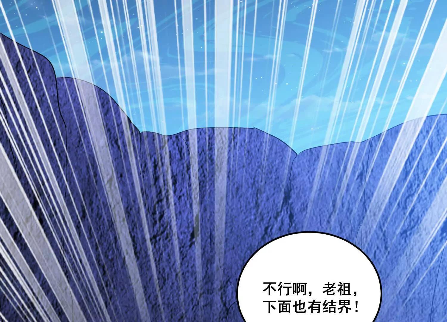 第91话 凶兽(1/2)-第96话
