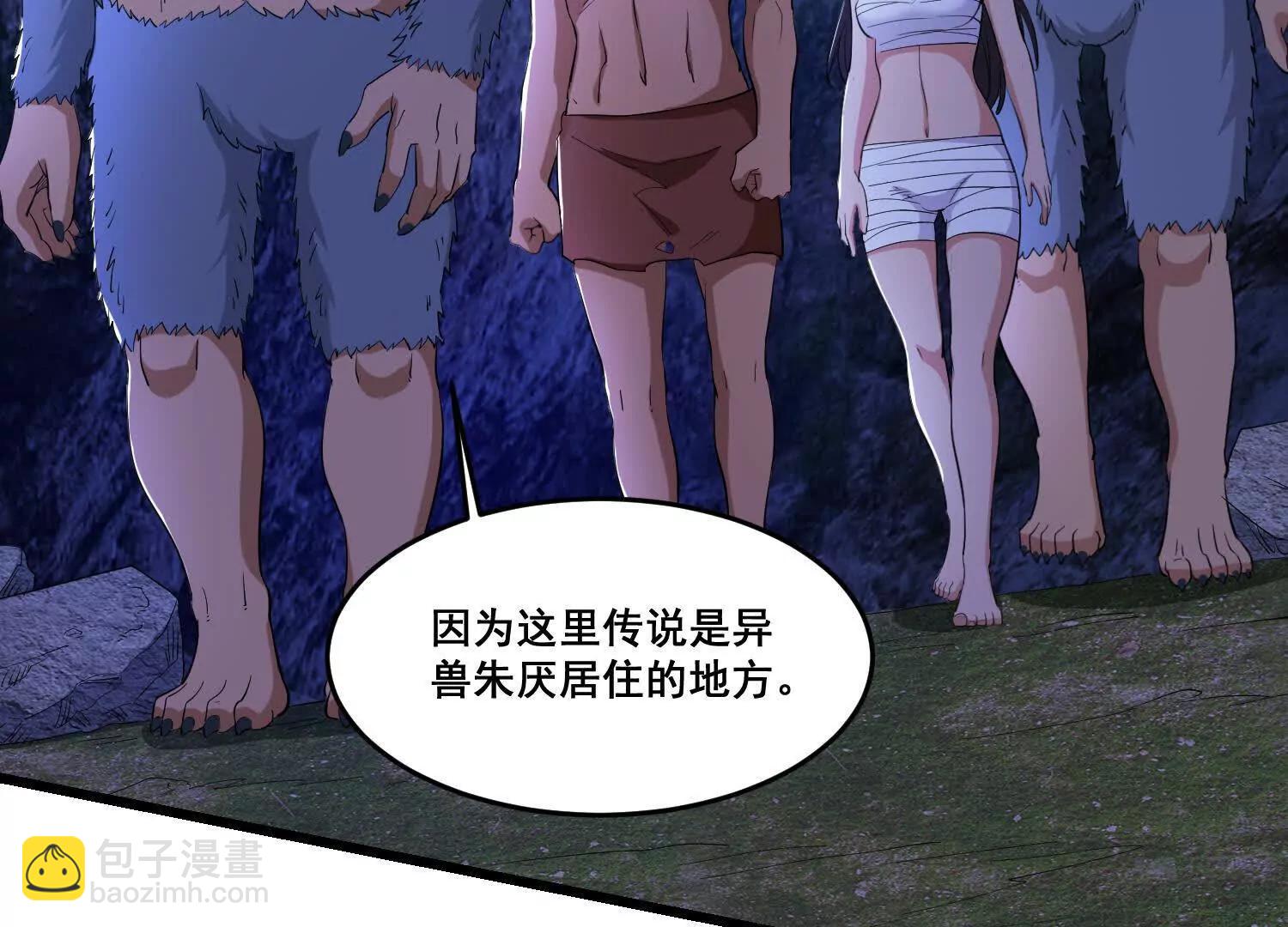 第91话 凶兽(1/2)-第96话