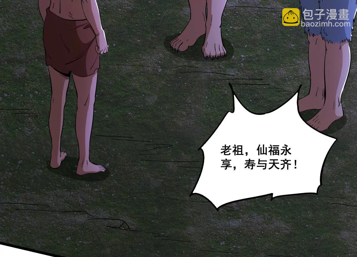 第93话 丧门星(1/2)-第98话