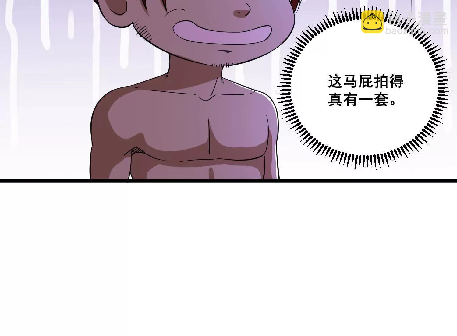 第93话 丧门星(1/2)-第98话