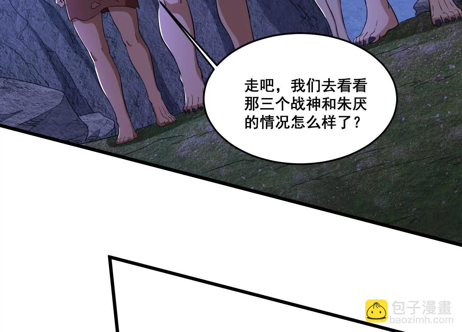 第93话 丧门星(1/2)-第98话