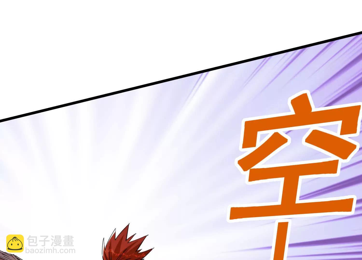 第93话 丧门星(1/2)-第98话