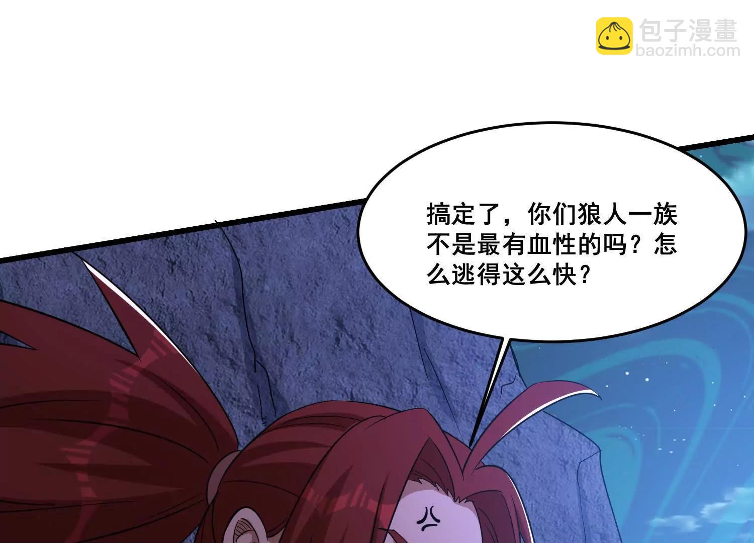 第93话 丧门星(1/2)-第98话