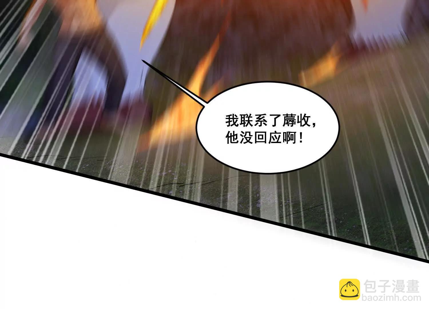 第93话 丧门星(1/2)-第98话