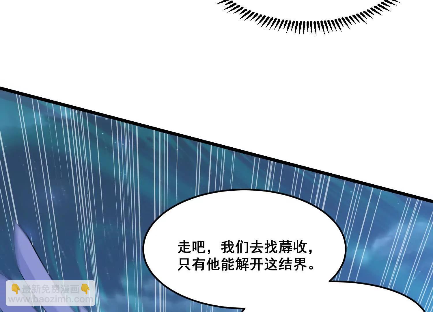 第93话 丧门星(1/2)-第98话