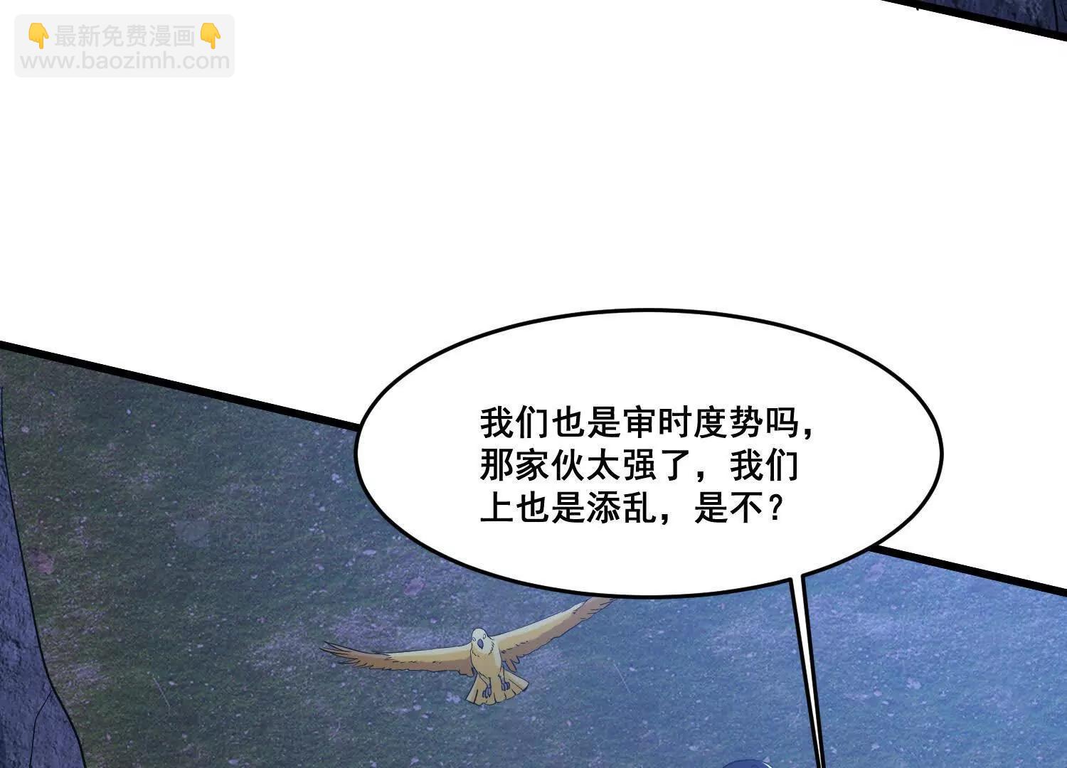 第93话 丧门星(1/2)-第98话