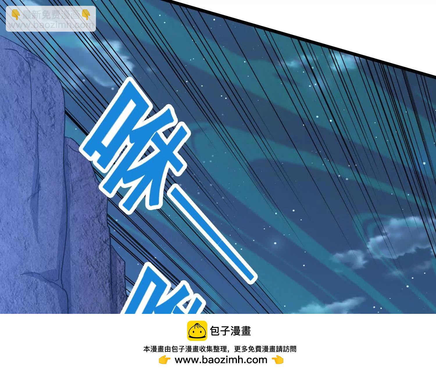 第93话 丧门星(1/2)-第98话