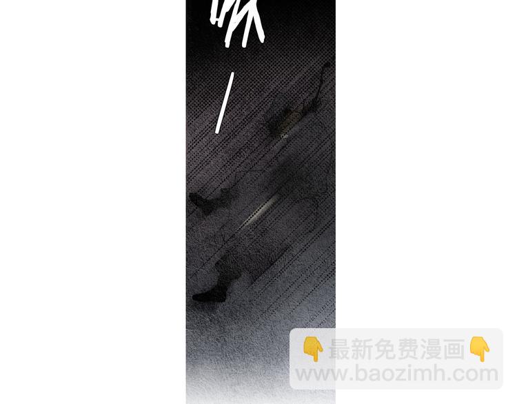 🍤人神共存的爱·咏井中月 第2话 逃婚 第35页